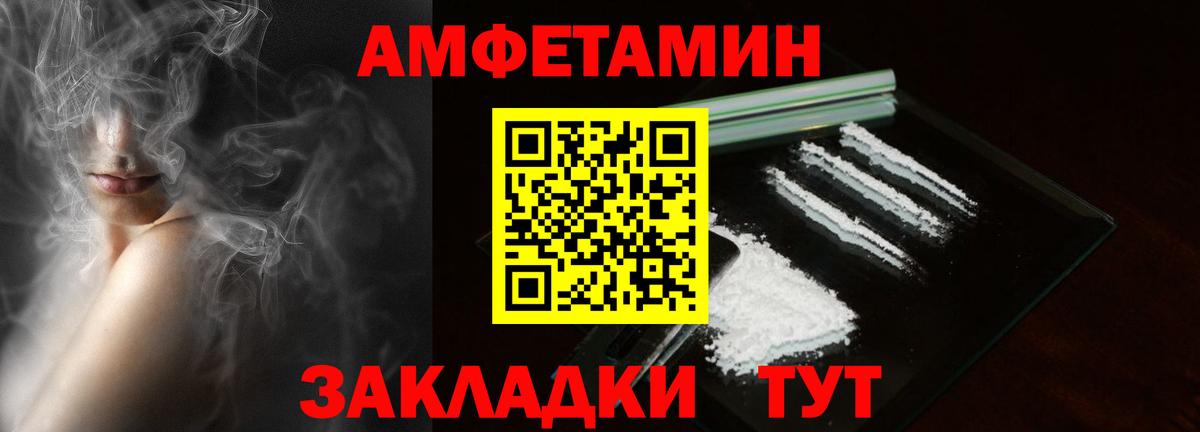 Брянск  АМФ VHQ  Вход с VPN 