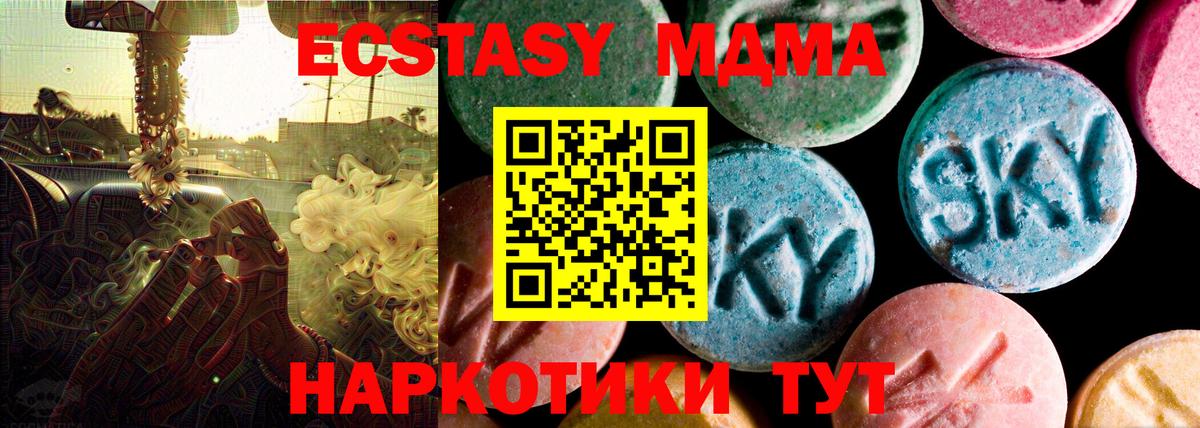 ЭКСТАЗИ VHQ Брянск