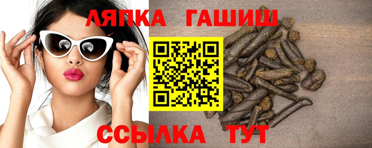 ГАШ гашик  Вход с VPN  ГАШ AMNESIA HAZE  ГАШ  Брянск 