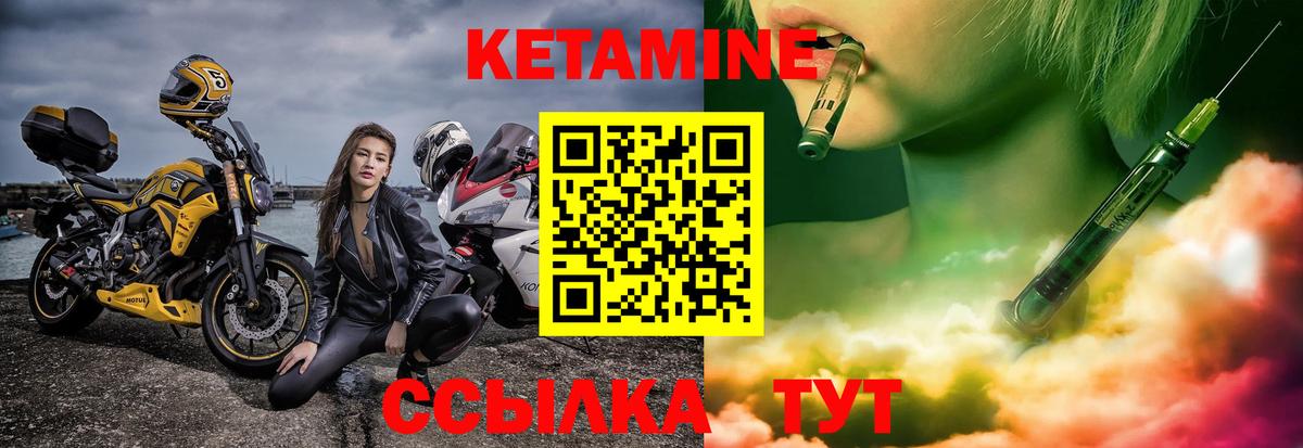 Брянск  КЕТАМИН VHQ  Вход с VPN  MEGA ссылки  КЕТАМИН VHQ 