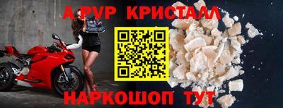эйфоретик Тара