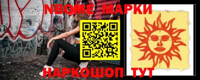 синтетический гашиш Тула