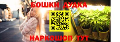 синтетический гашиш Тула