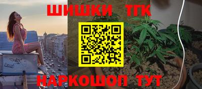 синтетический гашиш Тула