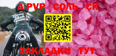 прущая мука Туймазы