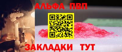 синтетический гашиш Тула