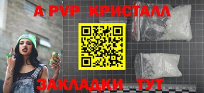 синтетический гашиш Тула