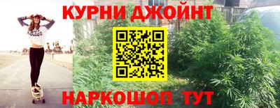 синтетический гашиш Тула