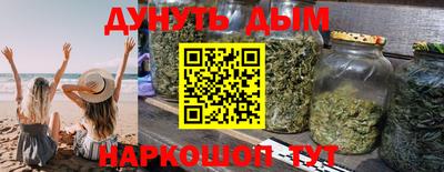 синтетический гашиш Тула
