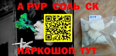 синтетический гашиш Тула