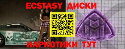 не бодяженный Тулун