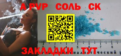 прущая мука Туймазы