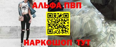 синтетический гашиш Тула