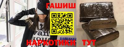 синтетический гашиш Тула