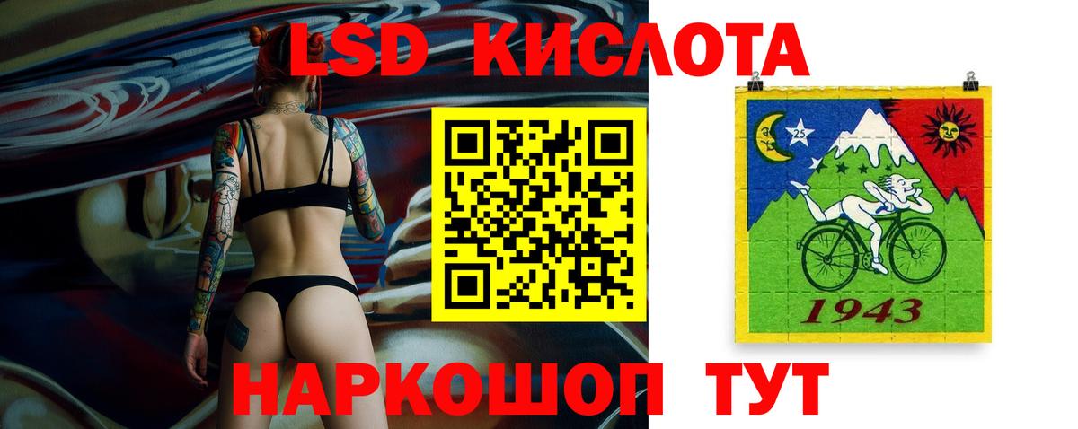 LSD-25 экстази кислота  Вход с VPN  Брянск 