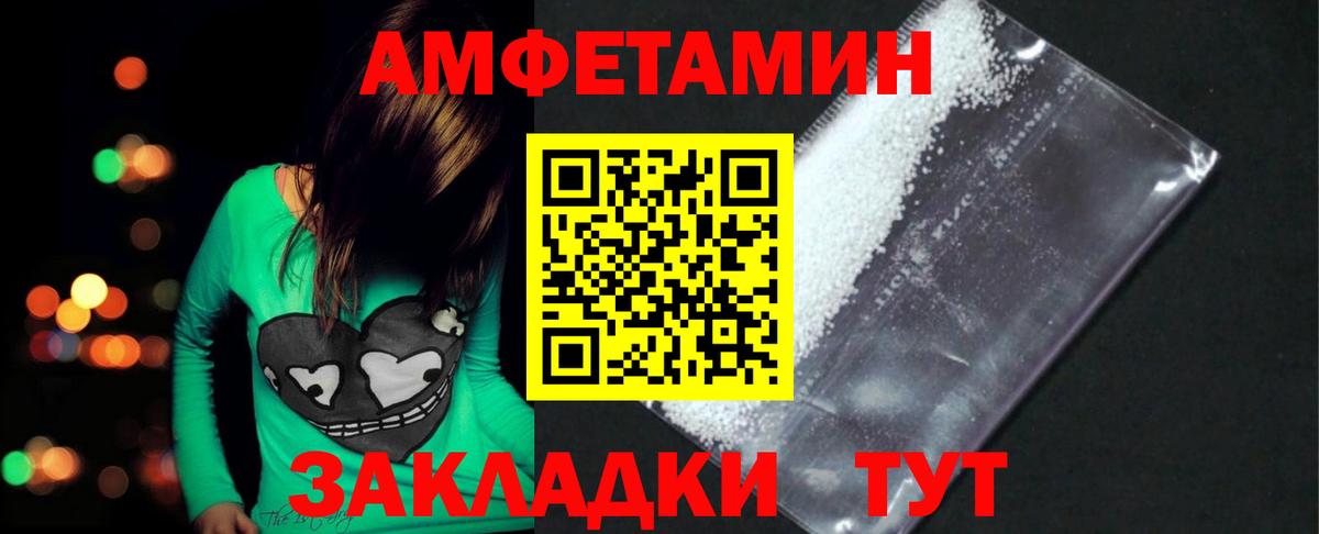 Первитин мет Брянск