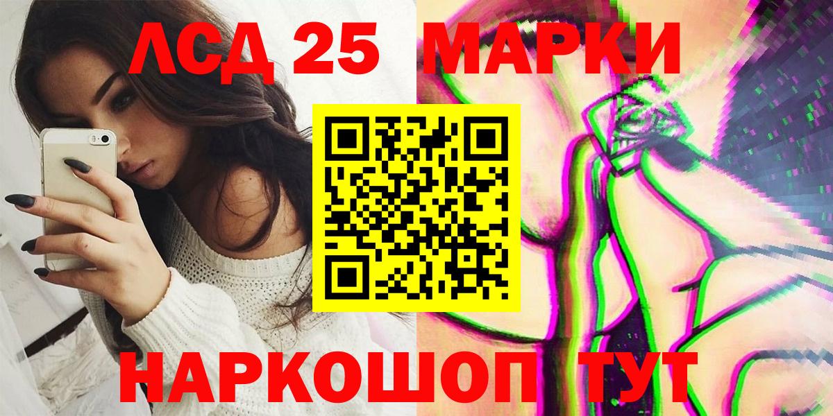 Наркотические марки 1,5мг  цены наркотик  Марки 25I-NBOMe  Брянск  Вход с VPN 